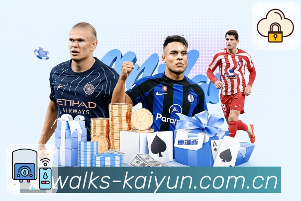 开云全站App下载