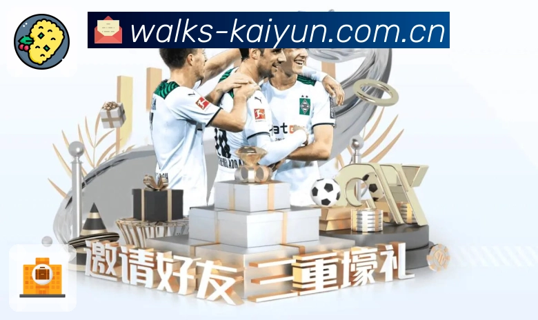 安全登录器 - 加密通道与防劫持