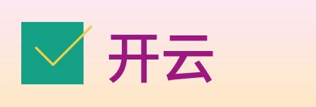开云 Logo